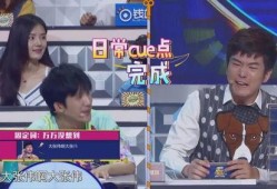 七老板视频揭秘大爆料,大爆料背后的惊人真相