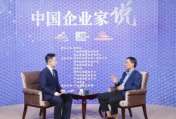 均瑶集团爆料最新消息,揭秘企业转型背后的故事